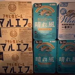 マルエフ　晴れ風　ビールの画像