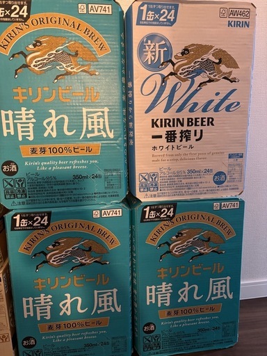 【ビール50本】麒麟晴れ風 マルエフ生 アサヒビタリスト ビール50本】麒麟晴れ風 マルエフ生 アサヒビタリスト ビール50本