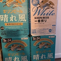 マルエフ　晴れ風　ビールの画像