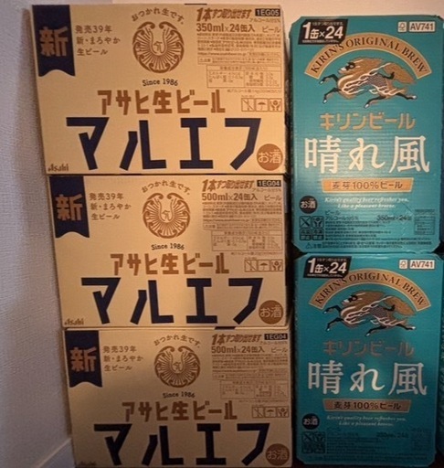 ショップ マルエフ 晴れ風 ビール ビール50本】麒麟晴れ風 マルエフ生