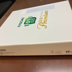 ★定価3,300円★KAGOME/カゴメ★野菜生活100 国産プレミアム(YP-30S)紙容器❷★クリスマスパーティー用に如何ですか★の画像