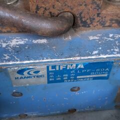 リフティングマグネット（リフマグ）の画像