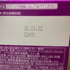 ベビーフードの画像