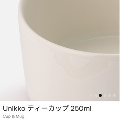 marimekko Unikko プレート 2皿&カップ2個の画像