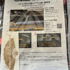 マフラー可変バルブ80系ノア・ヴォクシー系の画像