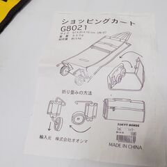 【未使用保管品】折畳カートバック＆折畳トートバッグ　2点セット　カート巾30cm 奥行16cm 高さ57cm　トート巾33cm 高さ35cm　【非対面取引です】 の画像