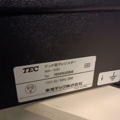 (中古)東芝 TEC Shallot II MA-500 電子レジスターの画像