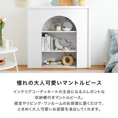 マントルピースの画像