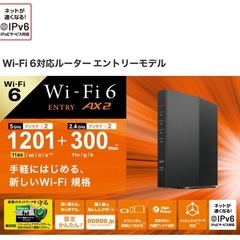 Wi-Fiルーター（BUFFALO）の画像