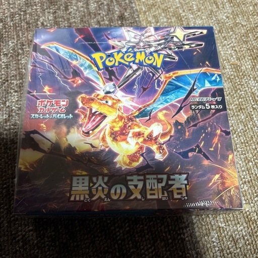 ポケモンカード黒炎の支配者BOX新品未開封シュリンク付き