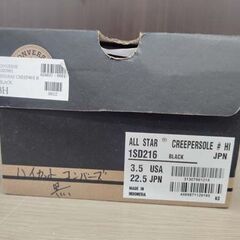 未使用保管品 コンバース 22.5cm ハイカットスニーカー  1SD216 スニーカー 靴 シューズ CREEPERSOLE  クリーパーソール CONVERSE 苫小牧西店の画像