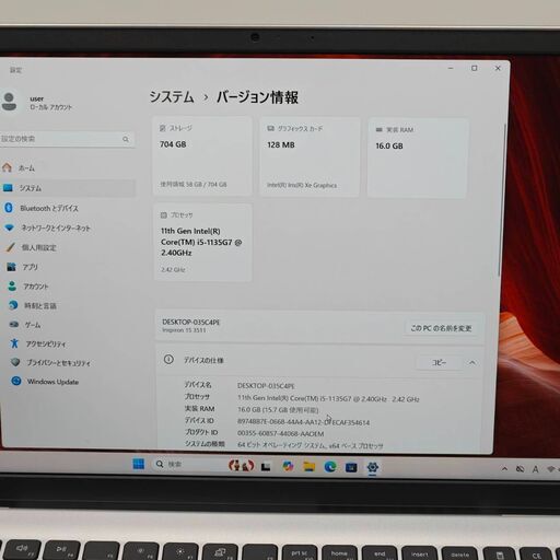 第11世代 i5 美品 バッテリー◎ フルHD 15.6 デル ノートPC inspiron 15 3511 Core i5-1135G7 windows11 pro 16GB SSD256GB  カメラあり オフィス (C395)