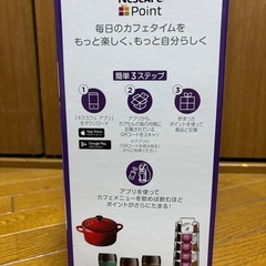 ネスカフェ ドルチェ グスト ジェニオ Sの画像