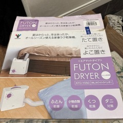 お取引き中です。の画像