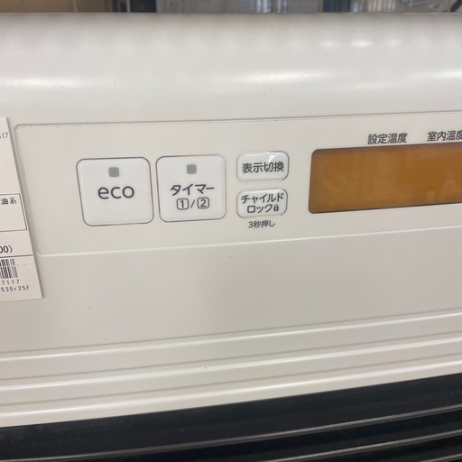石油ファンヒーター