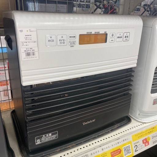 石油ファンヒーター