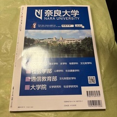 にっぽんの名城の画像