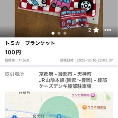 【受け渡し先決定！】アンパンマン まとめての画像