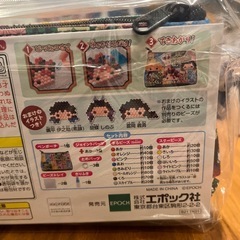 新品未開封 アクアビーズ 鬼滅ペンポーチセットの画像
