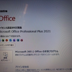 Windows10ノートパソコン 15.6インチ office2021の画像