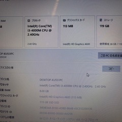 Windows10ノートパソコン 15.6インチ office2021の画像
