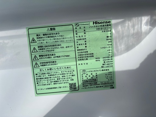 値下げ‼️冷蔵庫