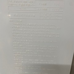 こめクーラー　保冷米びつ機 30kg対応 業務用の画像