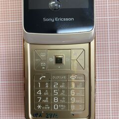 au　ガラケー　美品の画像