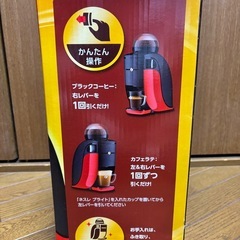 ネスカフェ ゴールドブレンド バリスタ シンプルの画像