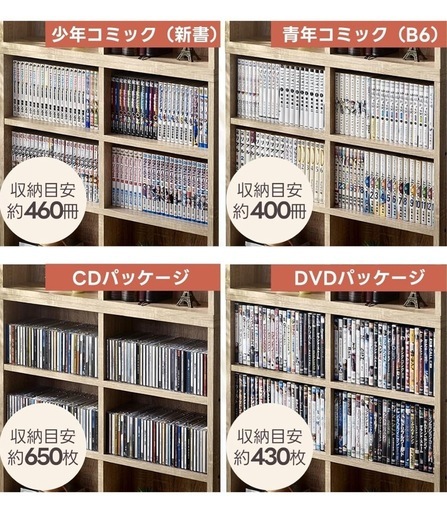 ワイエムワールド 本棚  Amazon高評価