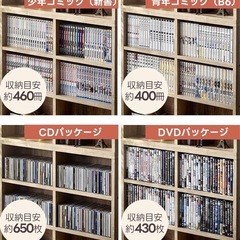 ワイエムワールド 本棚  Amazon高評価の画像