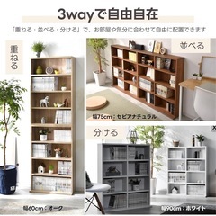 ワイエムワールド 本棚  Amazon高評価の画像