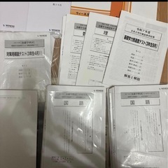 日大基礎学力到達度テスト　の画像