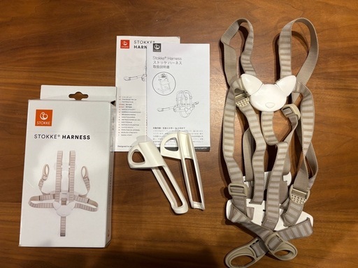 子供用品 STOKKE HARNESS