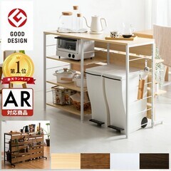 キッチンカウンターの画像