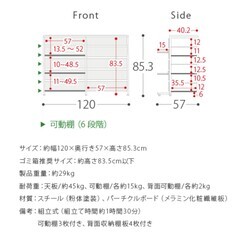 キッチンカウンターの画像