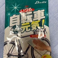 自転車用クリーナー&コーティングの画像