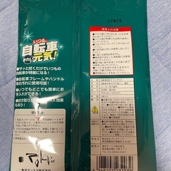 自転車用クリーナー&コーティングの画像