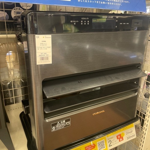 石油ファンヒーター