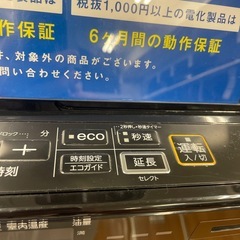 石油ファンヒーターの画像