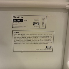 カウンターチェア 背もたれ付き 折りたたみ式の画像