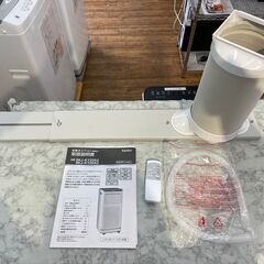 冷風機 SKジャパン SKJ-KY20A2 2023年 夏物家電 【安心の3ヶ月保証】🚚自社配送時💳代引き可🚚(現金、クレジット、スマホ決済対応)の画像