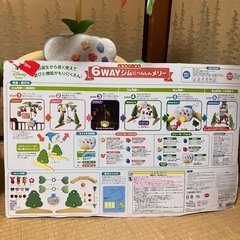 プーメリー　動作確認済みの画像