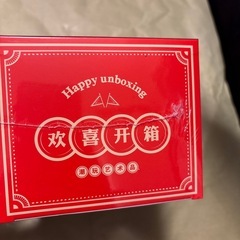 差し上げます　西遊記の装飾品の画像