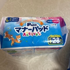 犬用（男の子）の画像