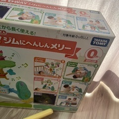 プーメリー 美品の画像