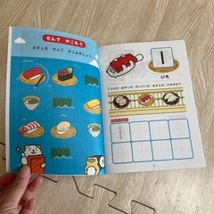 【新品・未使用】だっこずし　すうじとかず　ドリル　希少の画像