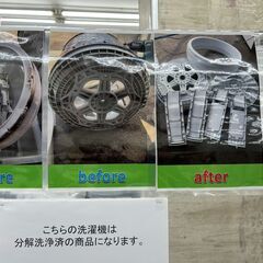 ★リユースのサカイ高崎店★TJ13703 BW-45A 洗濯機 4.5kg 2022年製 動作確認／クリーニング済みの画像