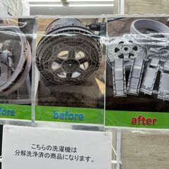 ★リユースのサカイ高崎店★TJ13704 AQW-GV70J（W） 洗濯機 7kg 2021年製 動作確認／クリーニング済みの画像