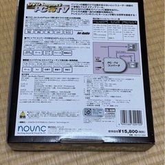 NOVAC_PC_to_TVコンバータの画像